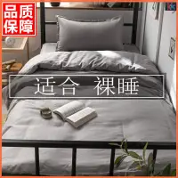 在飛比找蝦皮購物優惠-被套床單 3M吸濕排汗 被套床單 舒柔棉床包組  纖維床包 