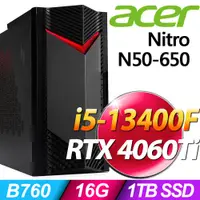 在飛比找PChome24h購物優惠-Acer Nitro N50-650 (i5-13400F/