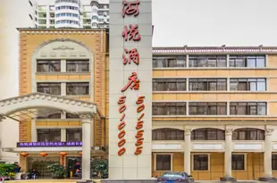 海悦酒店(漳州民主路店)Haiyue Hotel (Zhangzhou Minzhu Road)