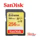 SanDisk Extreme SDXC UHS-1(V30) 256GB 記憶卡(公司貨) 150MB 廠商直送