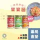 [禾坊藥局] 穗穗康健 低鈉無鹽寶寶麵 無鹽麵線 寶寶副食品 南瓜麵 菠菜麵 蕃茄麵 嬰兒副食品