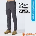 【荒野 WILDLAND】男 N66四彈UV50+貼袋褲.休閒運動長褲.工作褲.機能褲_0B21322-149 暮光灰