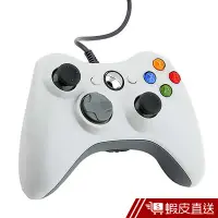 在飛比找蝦皮商城優惠-xbox360 有線遊戲手把 PC STEAM UPLAY 