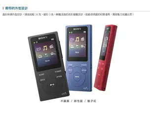 SONY Walkman NW-E394 8GB 數位隨身聽 公司貨 全新商品 保固一年