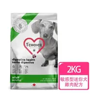 在飛比找momo購物網優惠-【1stChoice 瑪丁】低過敏無穀單一蛋白成犬雞肉配方 