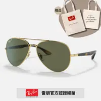 在飛比找PChome24h購物優惠-【RayBan 雷朋】飛行員金屬偏光太陽眼鏡(RB3675-