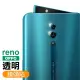 OPPO Reno 高清透明9H玻璃鋼化膜手機鏡頭保護貼(OPPO Reno鏡頭貼 Reno保護貼)