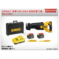 在飛比找蝦皮購物優惠-＊中崙五金【附發票】(台灣公司貨) DWALT 得偉 60V