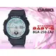 CASIO 手錶專賣店 時計屋 BGA-250-1A2 BABY-G 海洋風情雙顯女錶 樹脂錶帶 淡水藍 防水100米