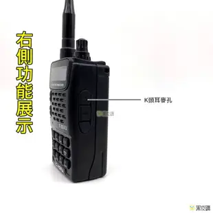 【台灣製造】HORA F-30VU 雙頻無線電對講機 公司貨 VHF UHF 雙頻 無線電 對講機 非 UV5R 6R