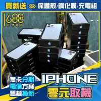 在飛比找蝦皮購物優惠-🏆iPhone 13 Pro｜13 Pro max 🏆｜【活