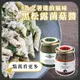 【富山食品】義大利 黑松露菌菇醬 80G/罐 松露醬 頂級黑松露醬 義大利麵 Truffle Sauce