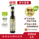 【囍瑞BIOES】西班牙EHD有機巴薩米克白葡萄酒醋(250ml))(超商最多4罐)