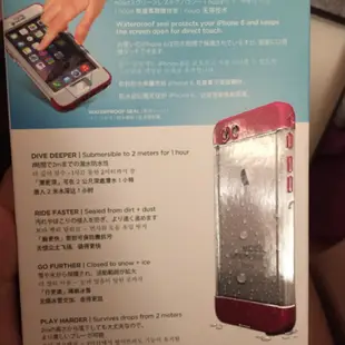 LIFEPROOF-iPhone 6 - nüüd 保護殼