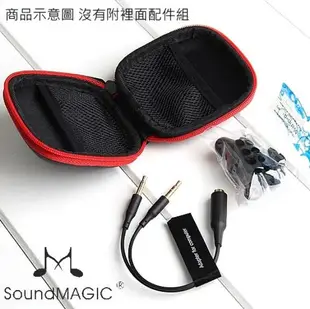 聲美 e10 KZ ZSN cca C10 TRN KZ V80 soundmagic 耳機收納包 (2.5折)