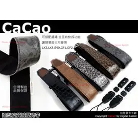 數位小兔 CaCao 沉穩黑鱷魚紋 皮質 潮流 相機背帶 減壓 Fujifilm S2800HD S1800 S1600 Canon G11 G12