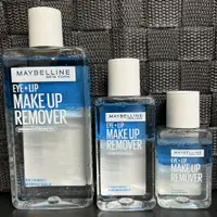 在飛比找蝦皮購物優惠-【MAYBELLINE】媚比琳輕柔眼唇卸妝液150ml全新7