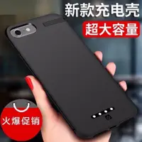 在飛比找蝦皮購物優惠-【iphone充電配件】適用於蘋果背夾iphone6/6s/