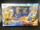 2005 Magic Carpet 6in Solaris Knight Figure Power Rangers Mystic Force Sentai