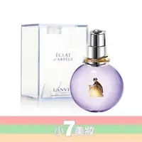 在飛比找蝦皮購物優惠-LANVIN 浪凡 光韻 女性淡香精 30ml / 50ml