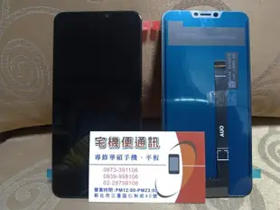 ☆華碩手機螢幕☆ASUS Zenfone 5 ZE620KL/ X00QD/Z01RD全新帶框液晶總成 破裂觸控不良故障