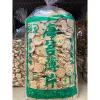 在飛比找蝦皮購物優惠-🍘二餅古早味柑仔店-海苔薄片（金錢餅/銅錢餅）300公克/6