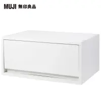 在飛比找momo購物網優惠-【MUJI 無印良品】PP資料盒/橫式/深型/白灰