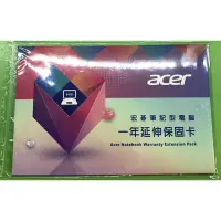 在飛比找蝦皮購物優惠-❤僅此一套❤Acer 延長保固卡 (Swift1.3.5/A