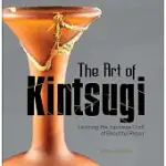 THE ART OF KINTSUGI: LEARNING THE JAPANESE CRAFT OF BEAUTIFUL REPAIR