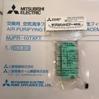 在飛比找蝦皮購物優惠-（優惠組合）MJPR10TXFT+MJ-100SPL各一個