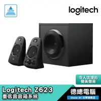 在飛比找蝦皮商城優惠-Logitech 羅技 Z623 電腦喇叭 Z-623/重低