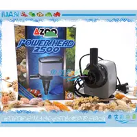 在飛比找蝦皮購物優惠-【魚店亂亂賣】AZOO 內置沉水馬達 2500型 2500L