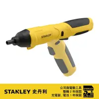 在飛比找Yahoo奇摩購物中心優惠-美國 史丹利 STANLEY 4V鋰電螺絲起子機+31件配件