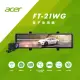 【Acer 宏碁】FT-21WG電子後視鏡式 行車記錄器 前後同步錄影 WIFI下載(FT-21WG)