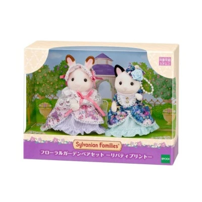 Calico Critters Floral Garden Pair Set Official Store Only Sylvanian Families