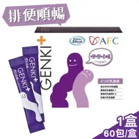 在飛比找ETMall東森購物網優惠-日本AFC GENKI+系列 每日快調顆粒食品 1gX60包