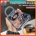 冰晶盾四角防摔殼 IPHONE 15 適用於 蘋果 I15 14 13 12 11 PRO MAX XR 手機殼 保護殼