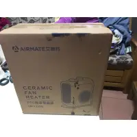 在飛比找蝦皮購物優惠-全新艾美特PTC陶瓷電暖器HP13109