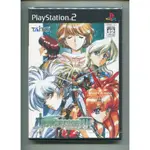 PS2 夢幻模擬戰3 LANGRISSER III 日版初回生產版 內含特典冊子 全新