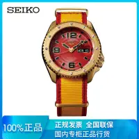 在飛比找蝦皮購物優惠-#新款#【包郵 熱賣 現貨】SEIKO【街霸聯名款】精工手表