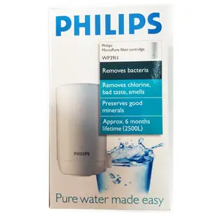 PHILIPS 極淨水龍頭型淨水器濾心 WP3911 飛利浦 適用WP3811