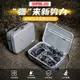 STARTRC適用於DJI Avata 2單肩手提斜背包暢飛套裝收納包配件包