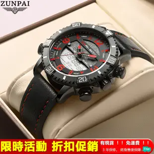 ZUNPAI/尊派 歐美工業風格個性硬派潮男手錶 LED雙顯示運動電子錶 多功能計時碼錶夜光防水大錶盤皮帶表 現貨免运
