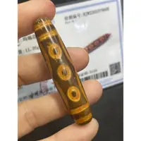 在飛比找蝦皮購物優惠-D7109天然西藏原礦 老料 西藏天珠 十三天珠 附鑒定證書