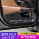 18-23款凌志LEXUS ES ES200 ES250 ES300 車門防踢板 車門防踢墊 ABS碳纖紋 防護改裝