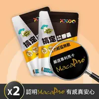 在飛比找momo購物網優惠-【XXOO】搞定膠囊2入組(1包90粒X2 MacaPro黑