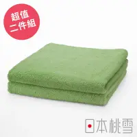 在飛比找博客來優惠-日本桃雪【飯店毛巾】超值兩件組共18色- 抹茶綠 | 鈴木太