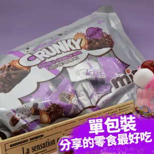 【免運費】韓國 樂天 LOTTE CRUNKY 巧克力棒  可可脆 可可脆棒 雙重脆可可棒