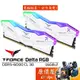 TEAM十銓 T-Force Delta RGB DDR5-6000 CL30 16Gx2 記憶體/原價屋【活動贈】