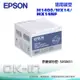 EPSON 原廠碳粉匣 S050651 適用 EPSON M1400/MX14/MX14NF